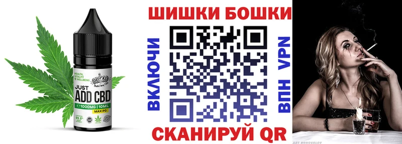 Печенье с ТГК марихуана  Углегорск 