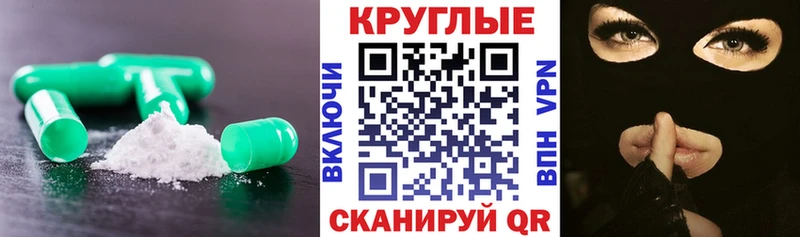 купить наркотики сайты  Углегорск  Экстази 280 MDMA 