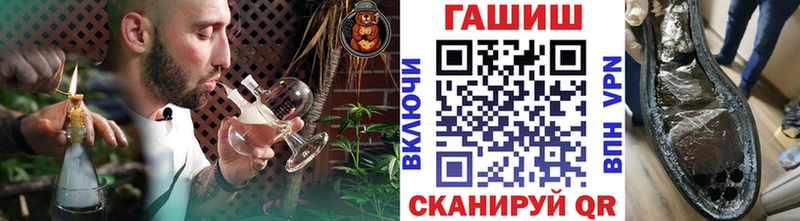 ГАШ hashish  Углегорск 