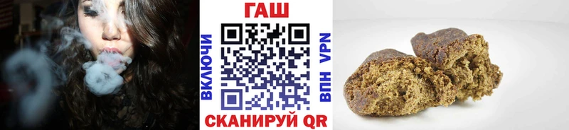 Гашиш гашик Углегорск
