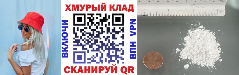 ГЕРОИН афганец  Углегорск 