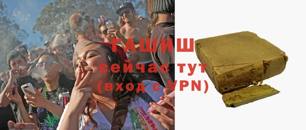 spice Аркадак