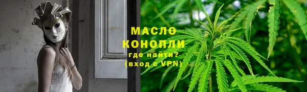 стафф Армянск