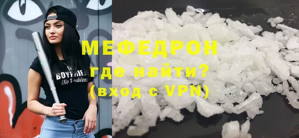 мескалин Сафоново