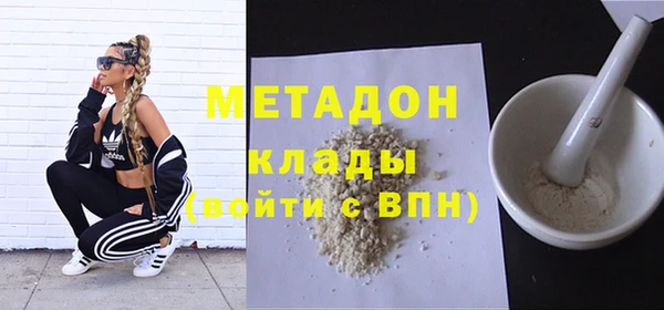 МДМА Сатка