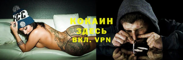 МДМА Сатка