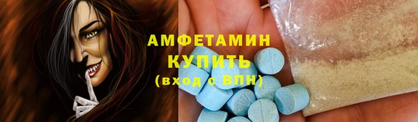 мескалин Сафоново