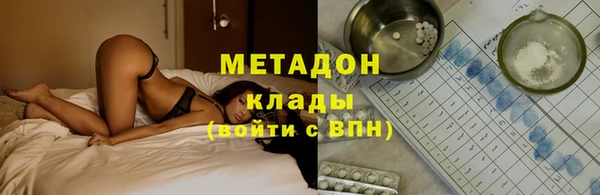трава Арсеньев