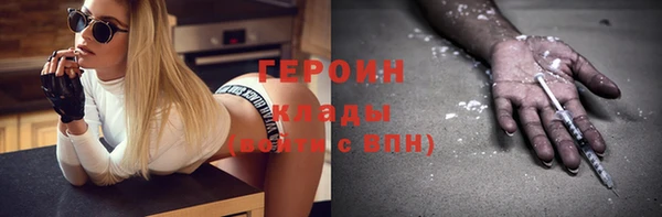 трава Арсеньев