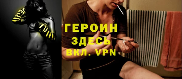 spice Аркадак