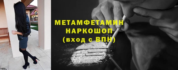 МДМА Сатка
