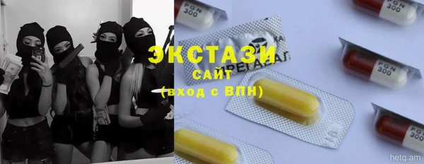 spice Аркадак