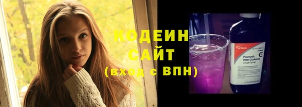 мескалин Сафоново