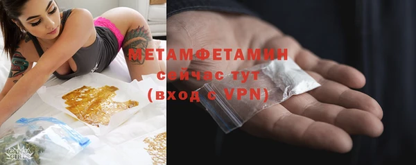 мескалин Сафоново