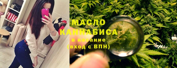 первитин Саяногорск