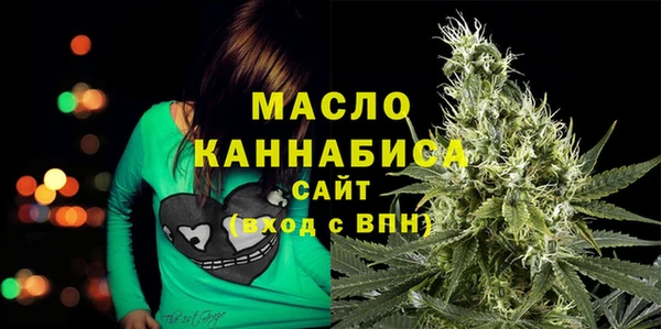 трава Арсеньев