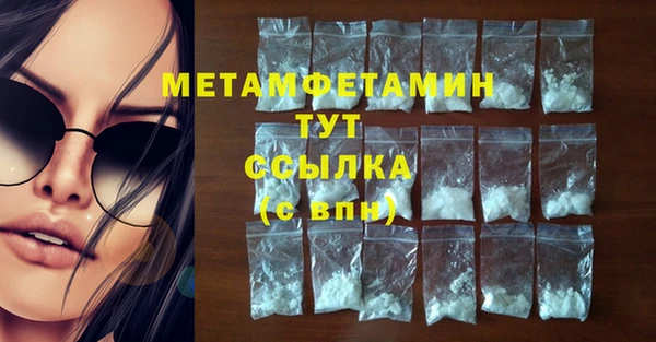 spice Аркадак