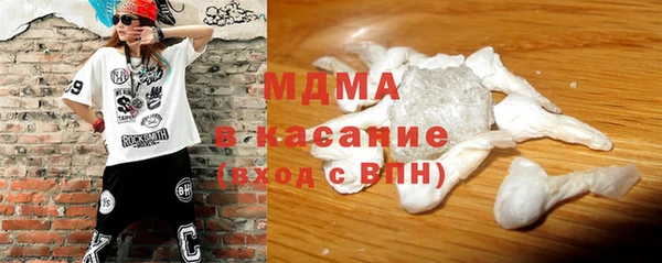 трава Арсеньев