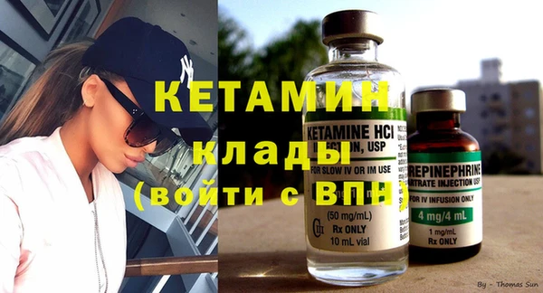 первитин Саяногорск