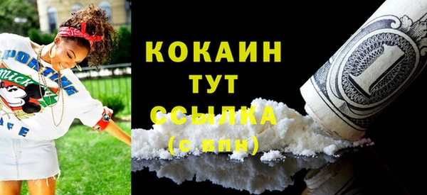 первитин Саяногорск