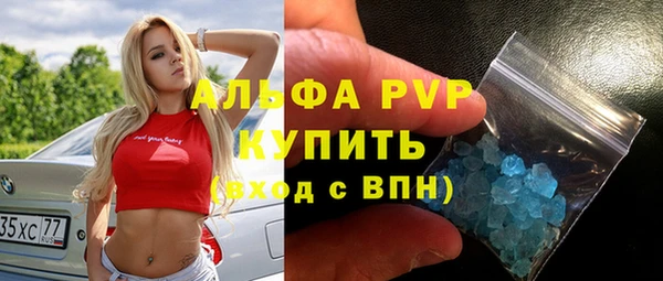 МДМА Сатка