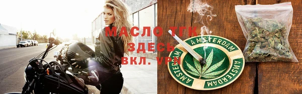стафф Армянск