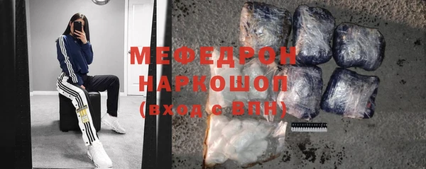 стафф Армянск