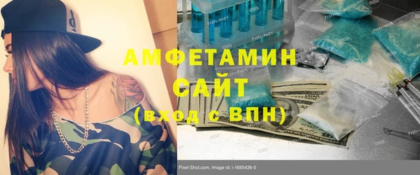 стафф Армянск