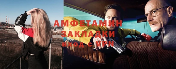 мескалин Сафоново