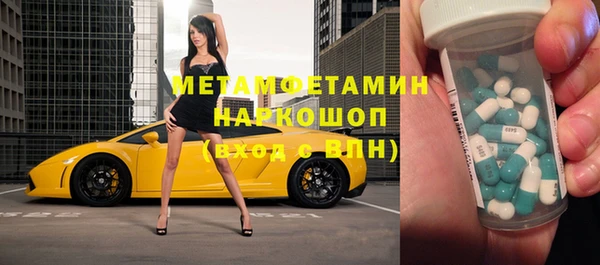 spice Аркадак