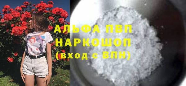 первитин Саяногорск