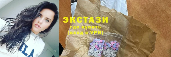 МДМА Сатка