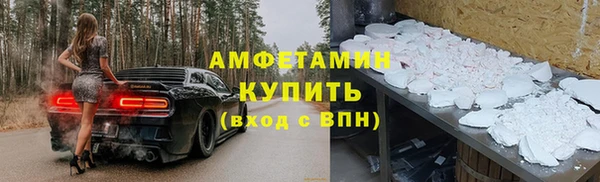 мескалин Сафоново