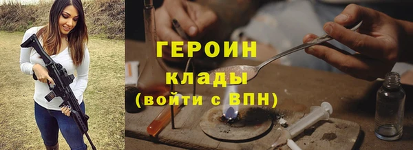 первитин Саяногорск