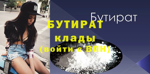трава Арсеньев