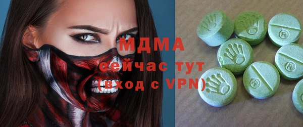 первитин Саяногорск