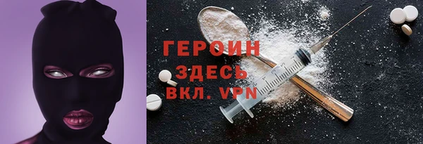 трава Арсеньев
