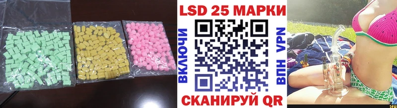 LSD-25 экстази кислота Углегорск