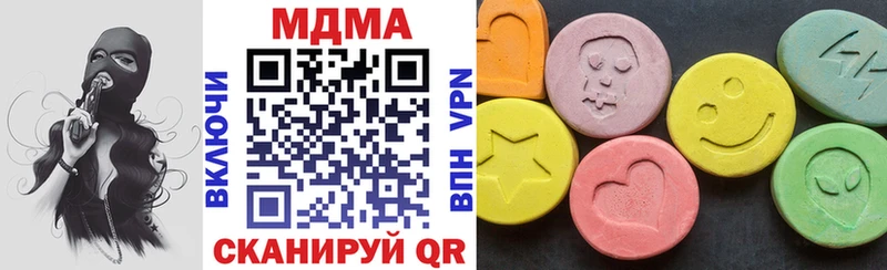 kraken онион  Углегорск  MDMA молли 