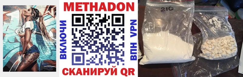 OMG ONION  Углегорск  нарко площадка Telegram  купить закладку  Метадон мёд 