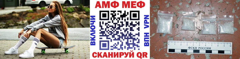 Метамфетамин Methamphetamine Углегорск