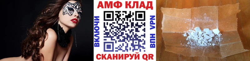 МЕТАМФЕТАМИН витя  Углегорск 