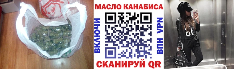 Дистиллят ТГК вейп с тгк  сайты даркнета официальный сайт  Углегорск 