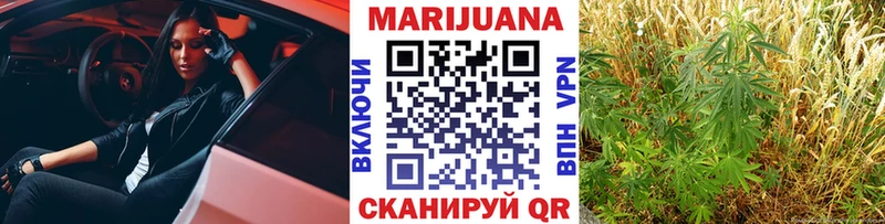 МЕГА ссылка  Углегорск  Конопля конопля 